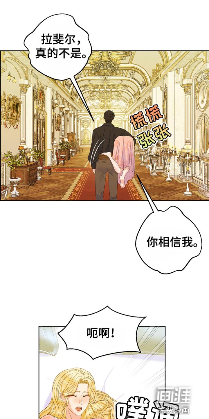 第40章：控制不住
