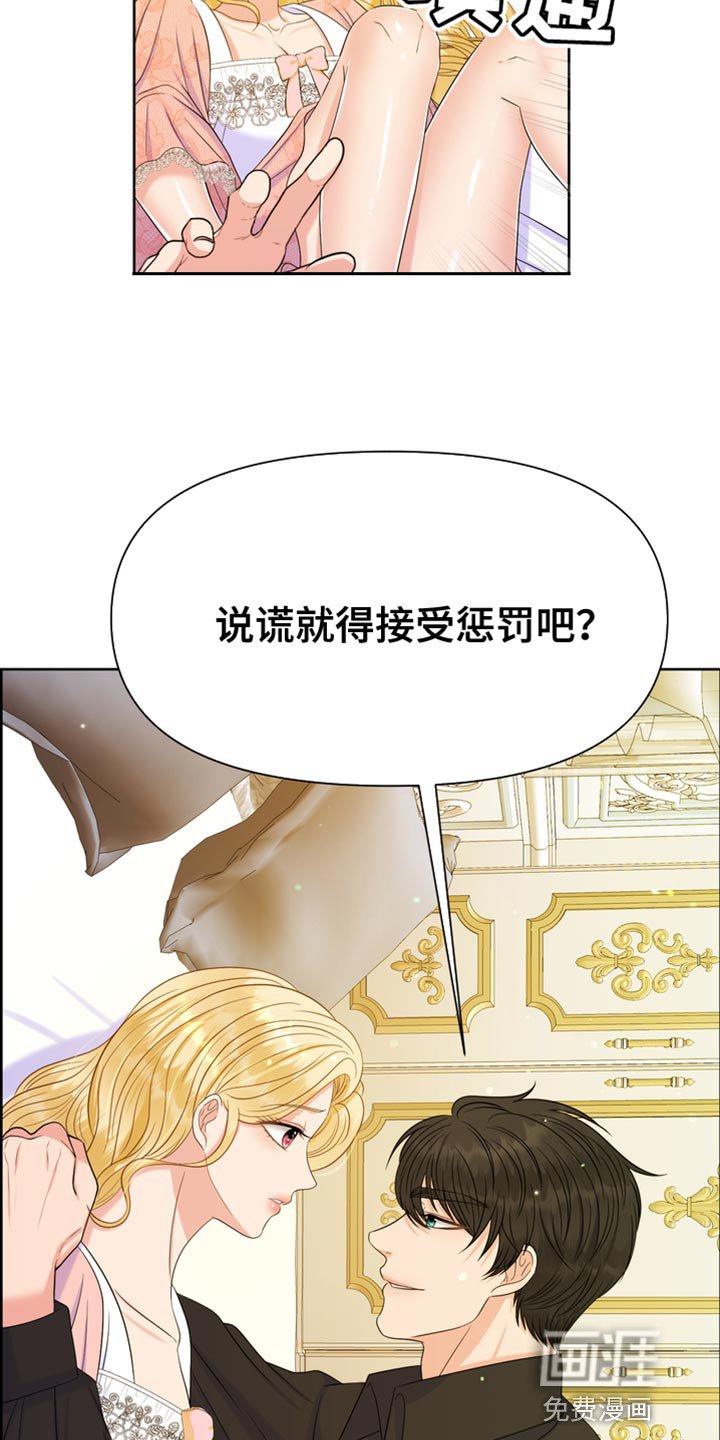 第40章：控制不住