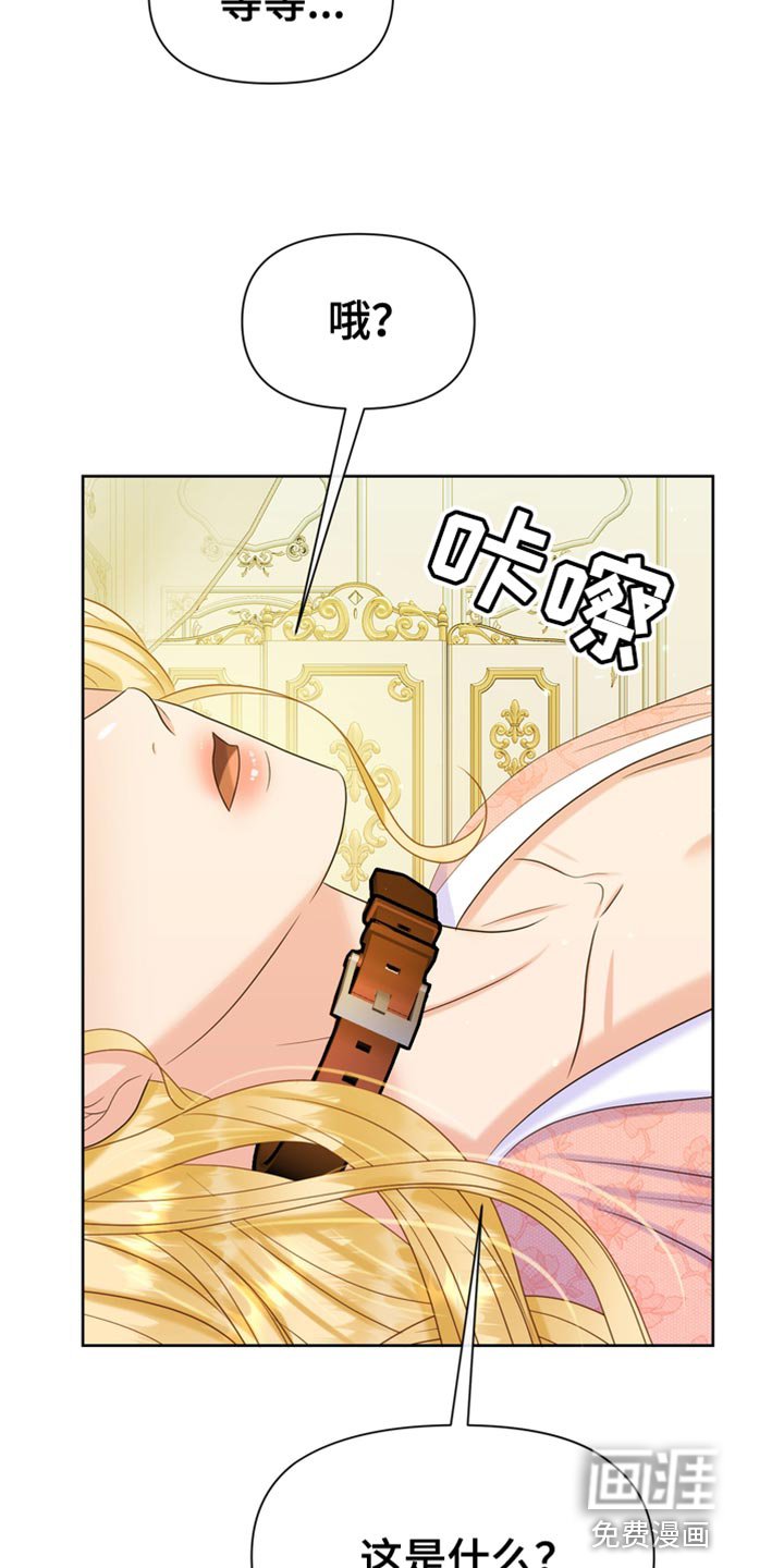 第40章：控制不住