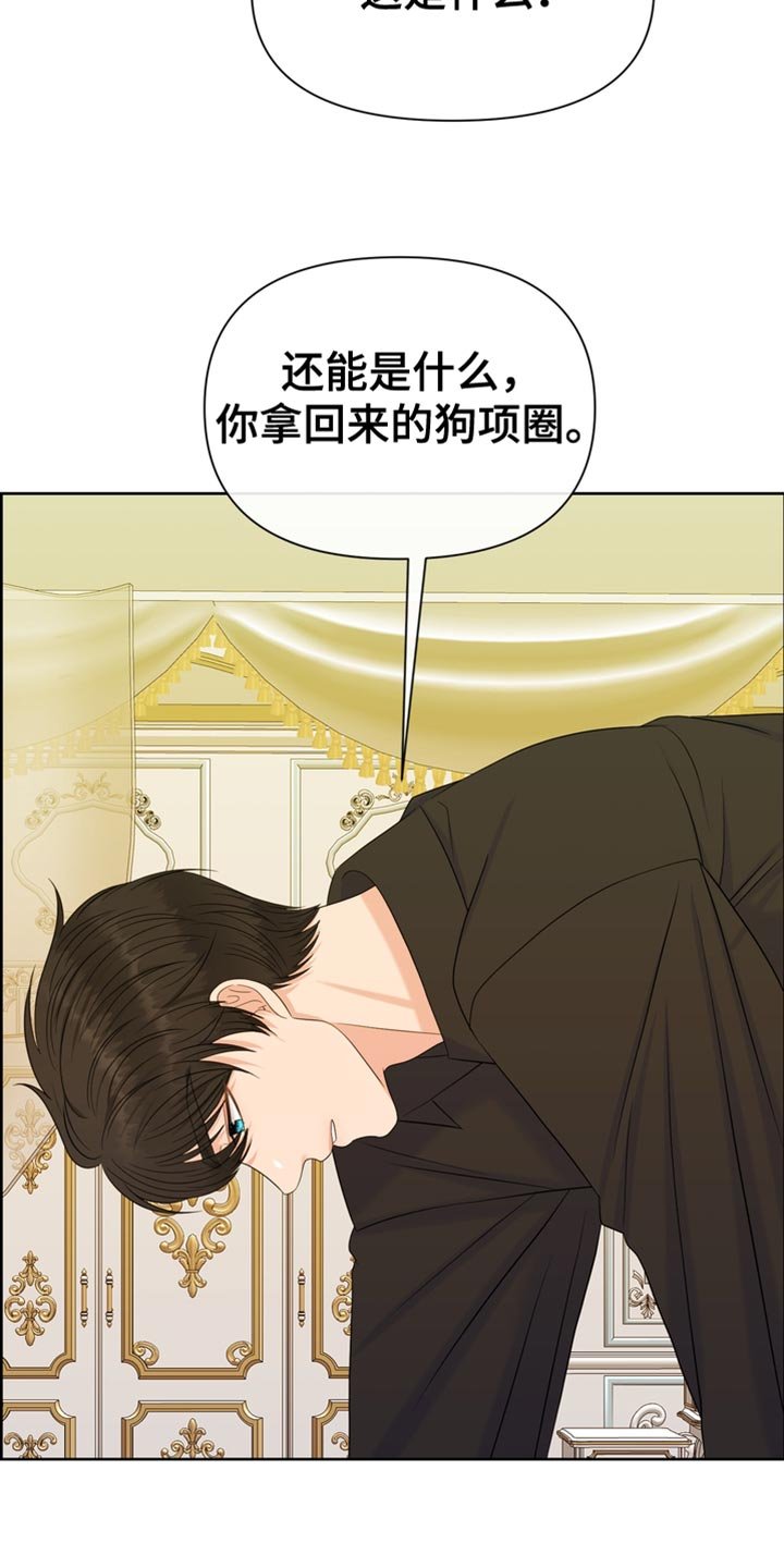 第40章：控制不住