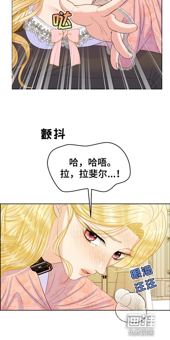 第40章：控制不住