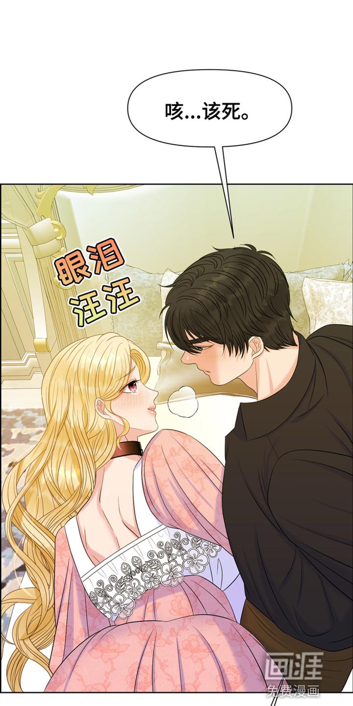 第40章：控制不住