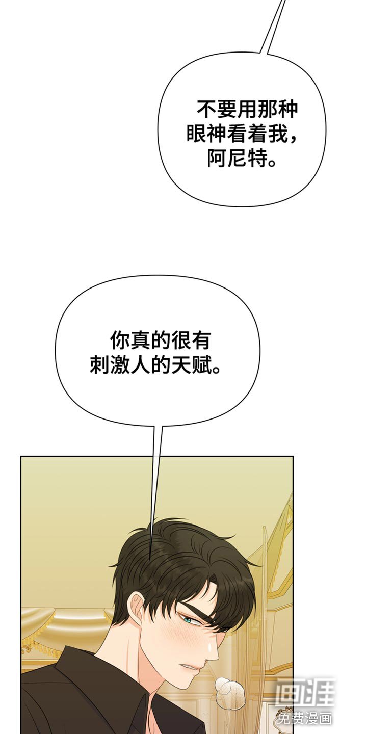 第40章：控制不住