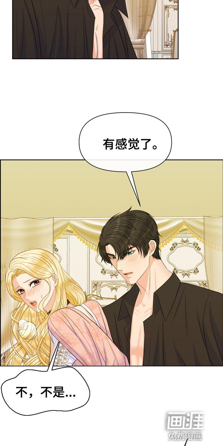 第40章：控制不住