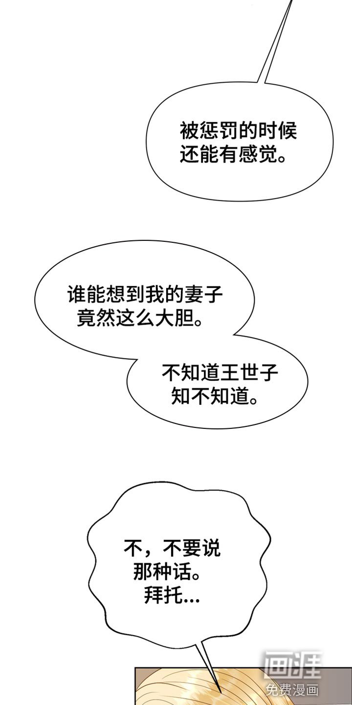 第40章：控制不住