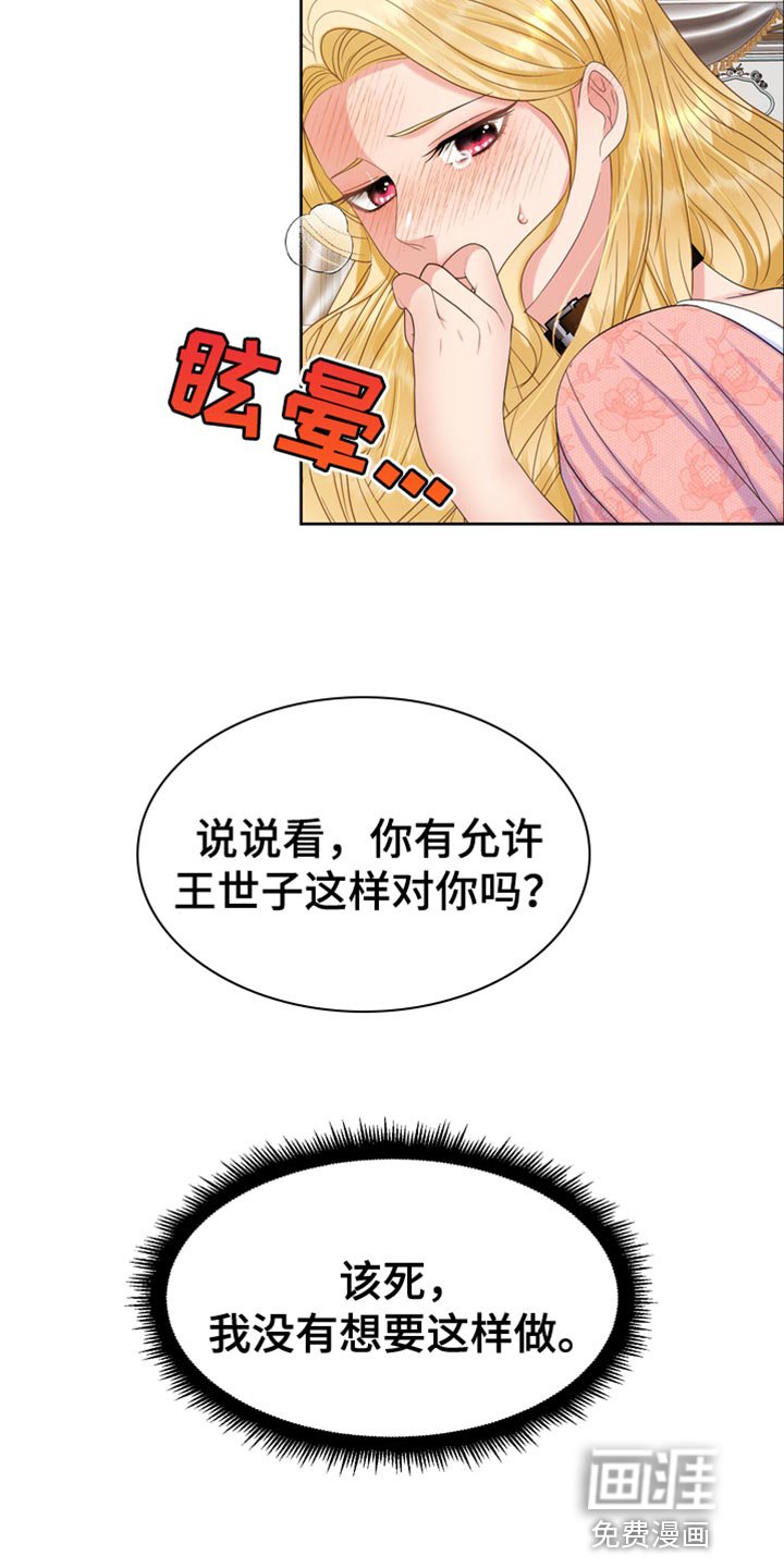 第40章：控制不住