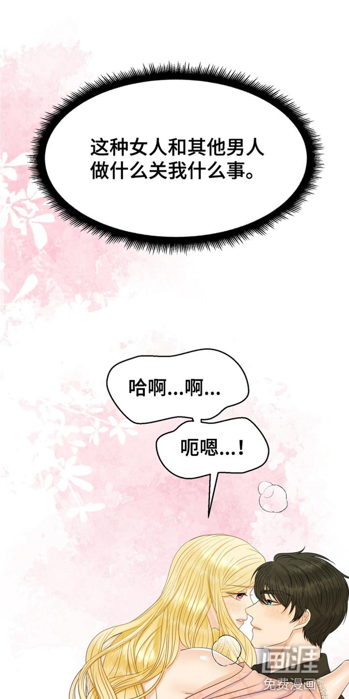 第40章：控制不住