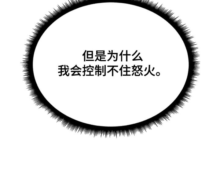 第40章：控制不住
