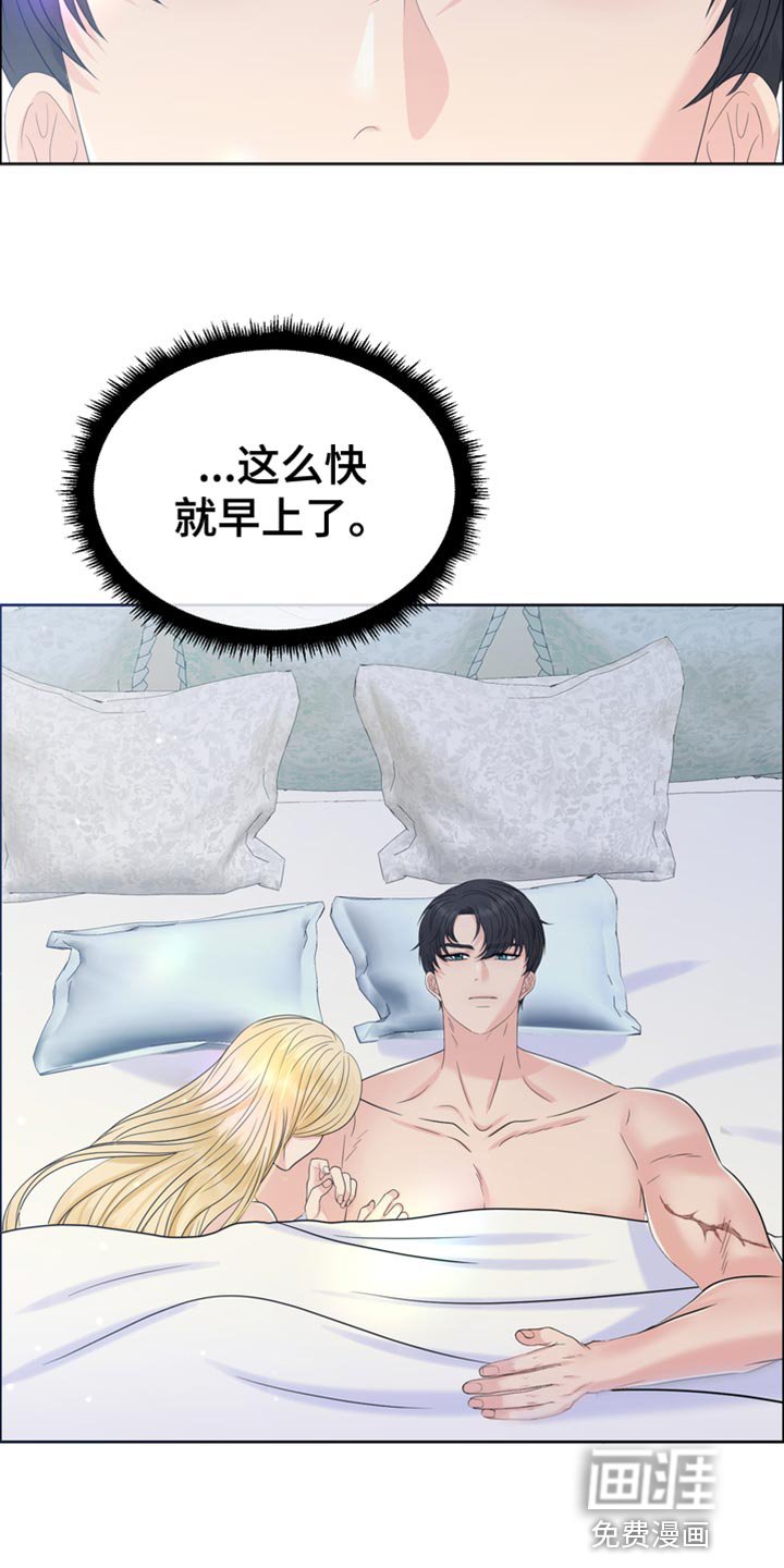 第41章：无处可逃