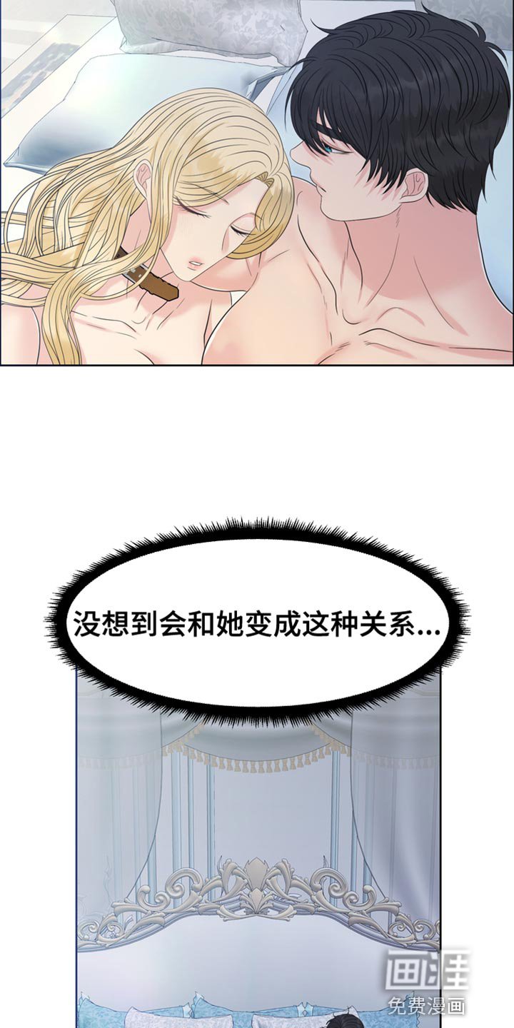第41章：无处可逃