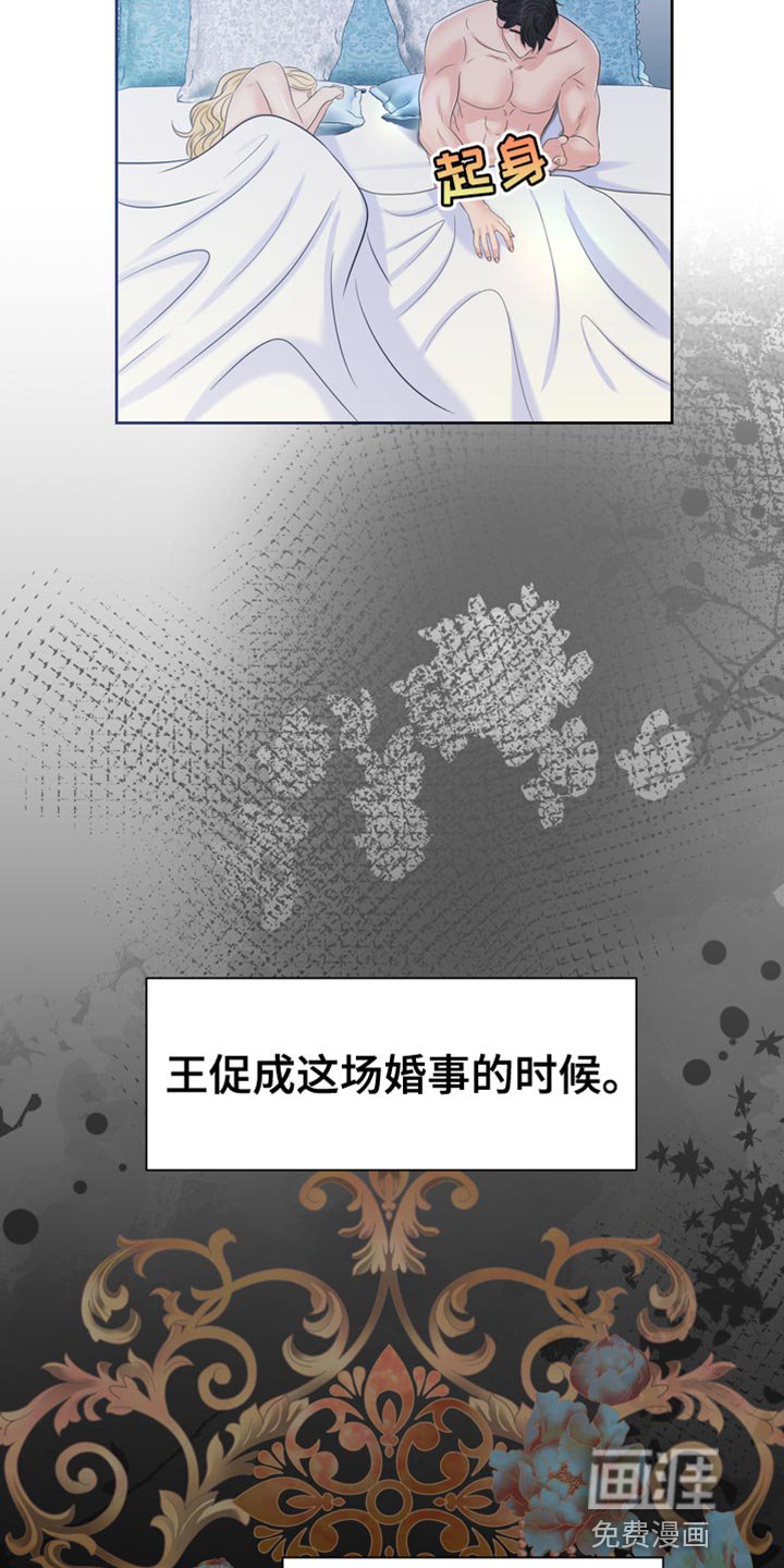 第41章：无处可逃