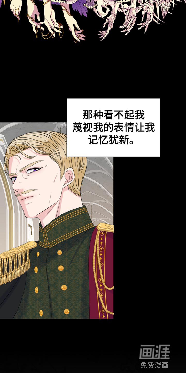 第41章：无处可逃