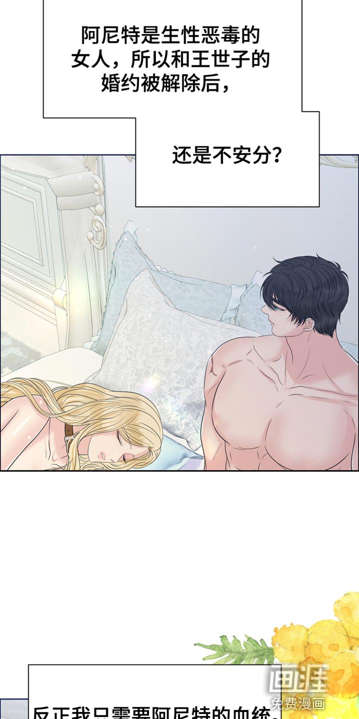 第41章：无处可逃