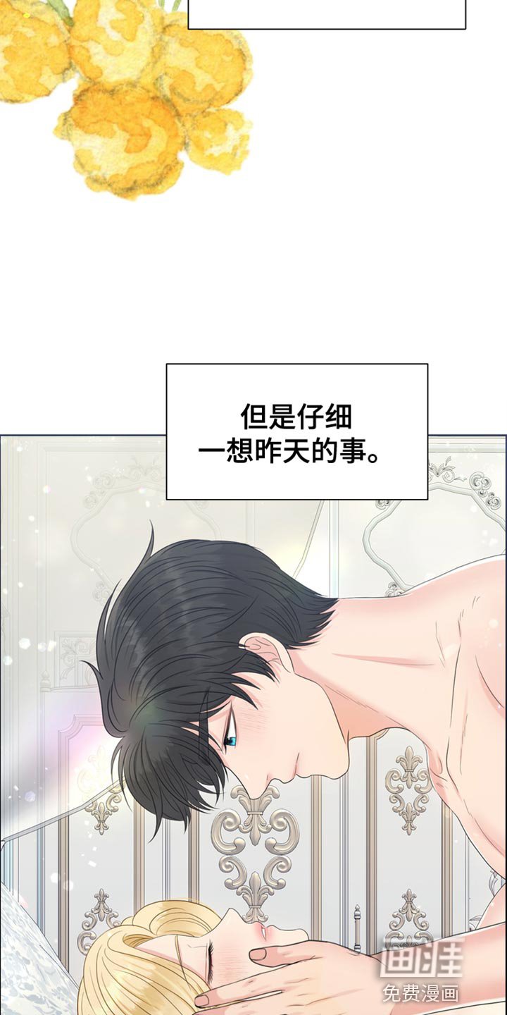 第41章：无处可逃