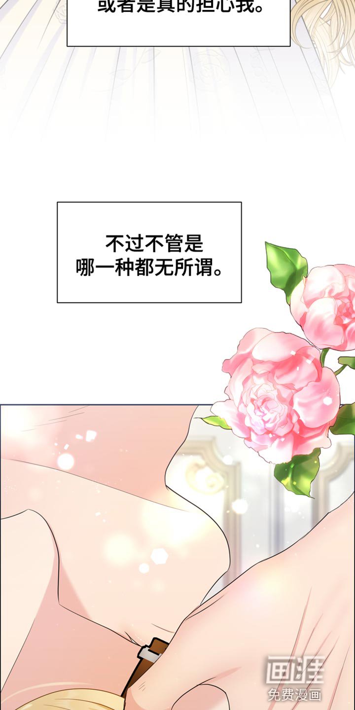 第41章：无处可逃