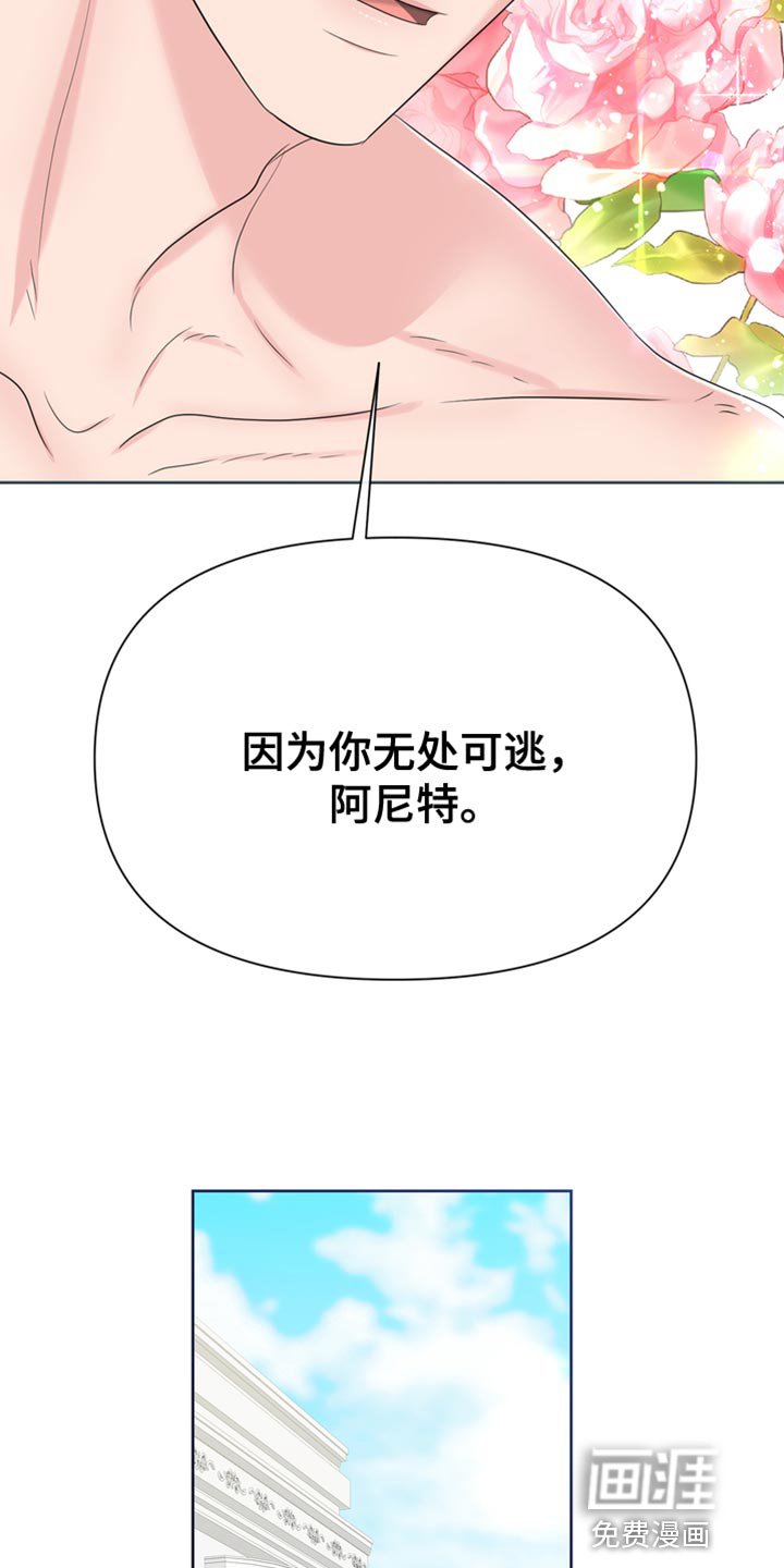 第41章：无处可逃