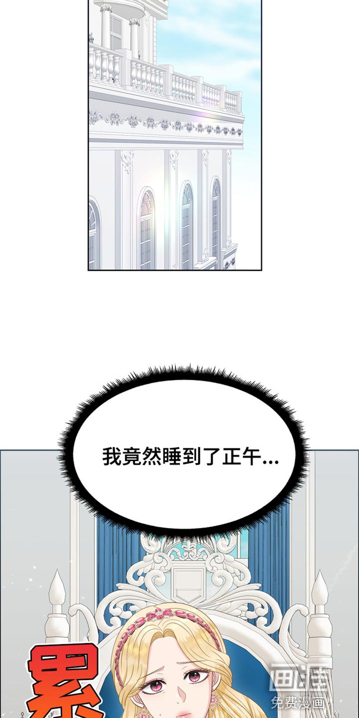 第41章：无处可逃