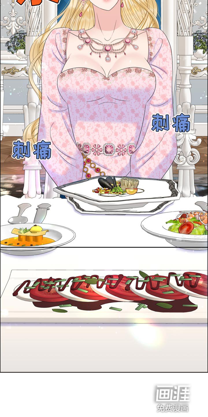 第41章：无处可逃