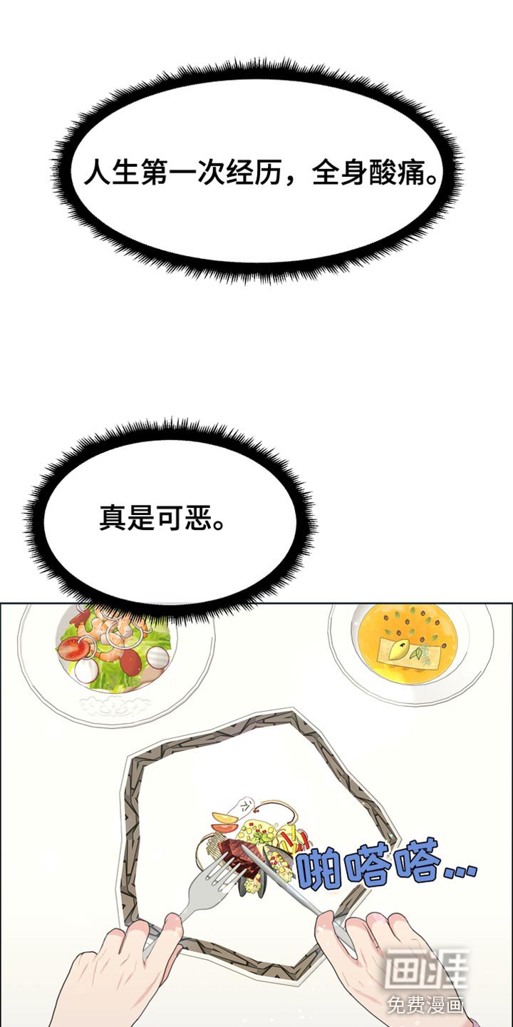 第41章：无处可逃