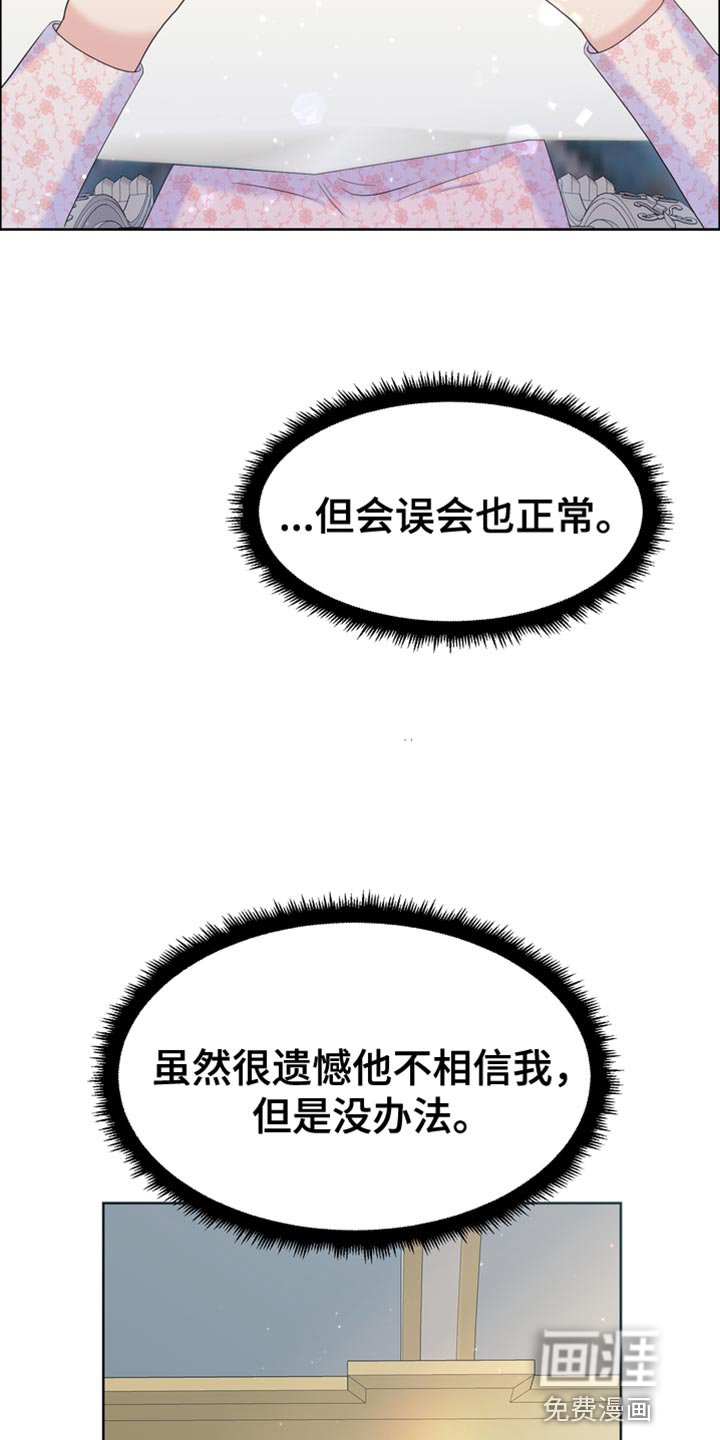 第41章：无处可逃