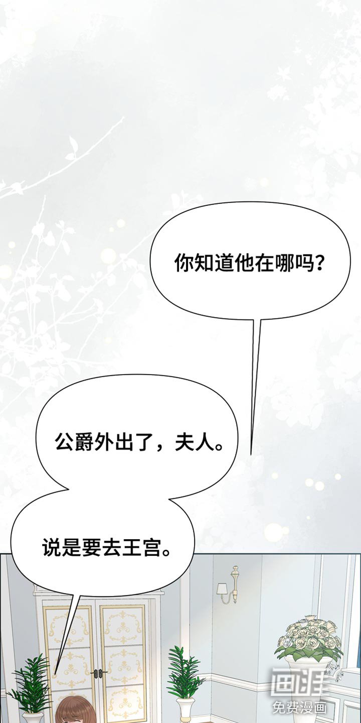 第41章：无处可逃