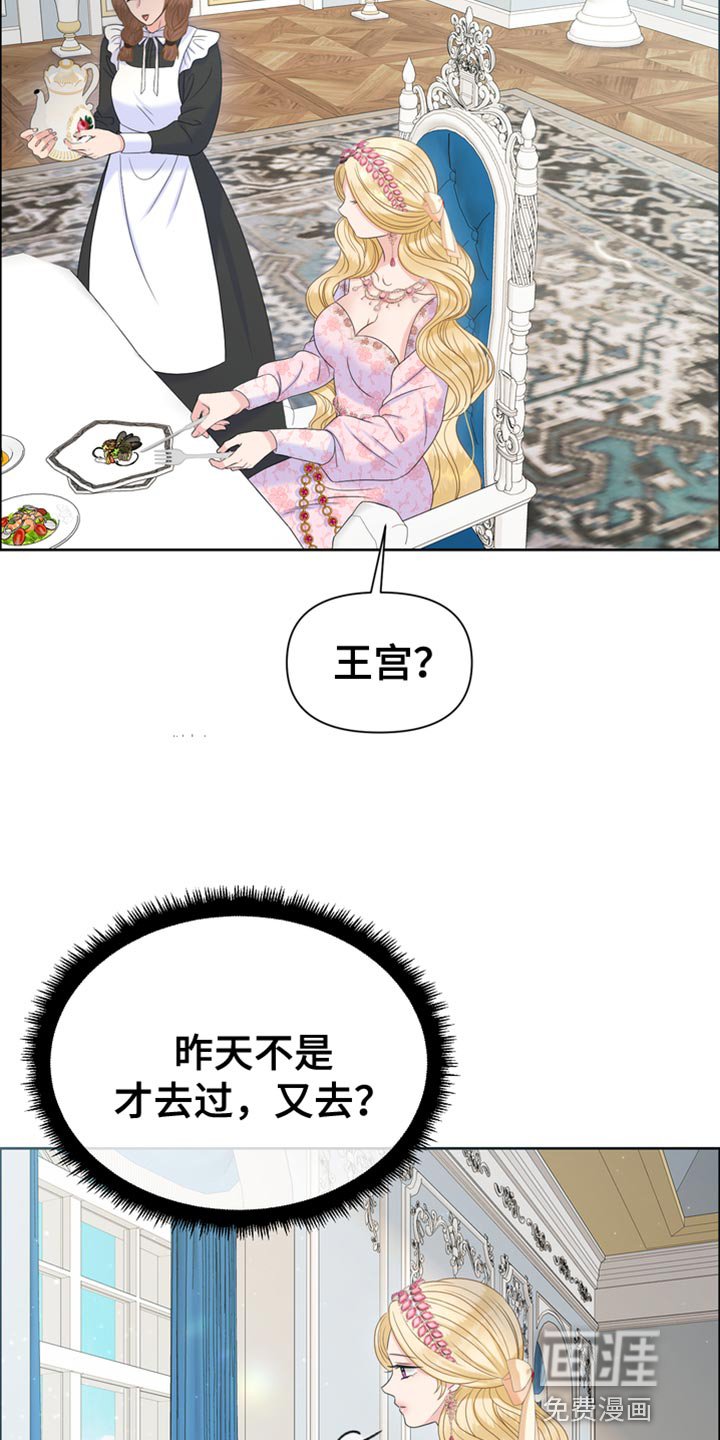 第41章：无处可逃