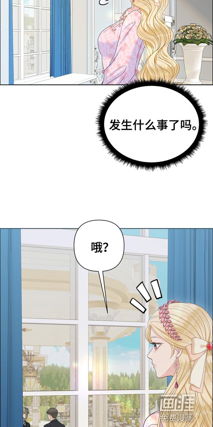 第41章：无处可逃