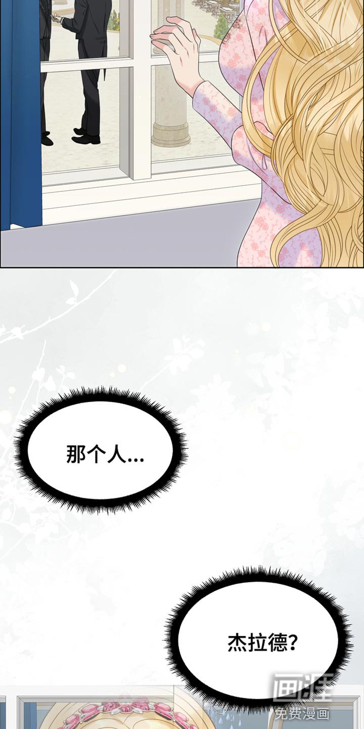 第41章：无处可逃