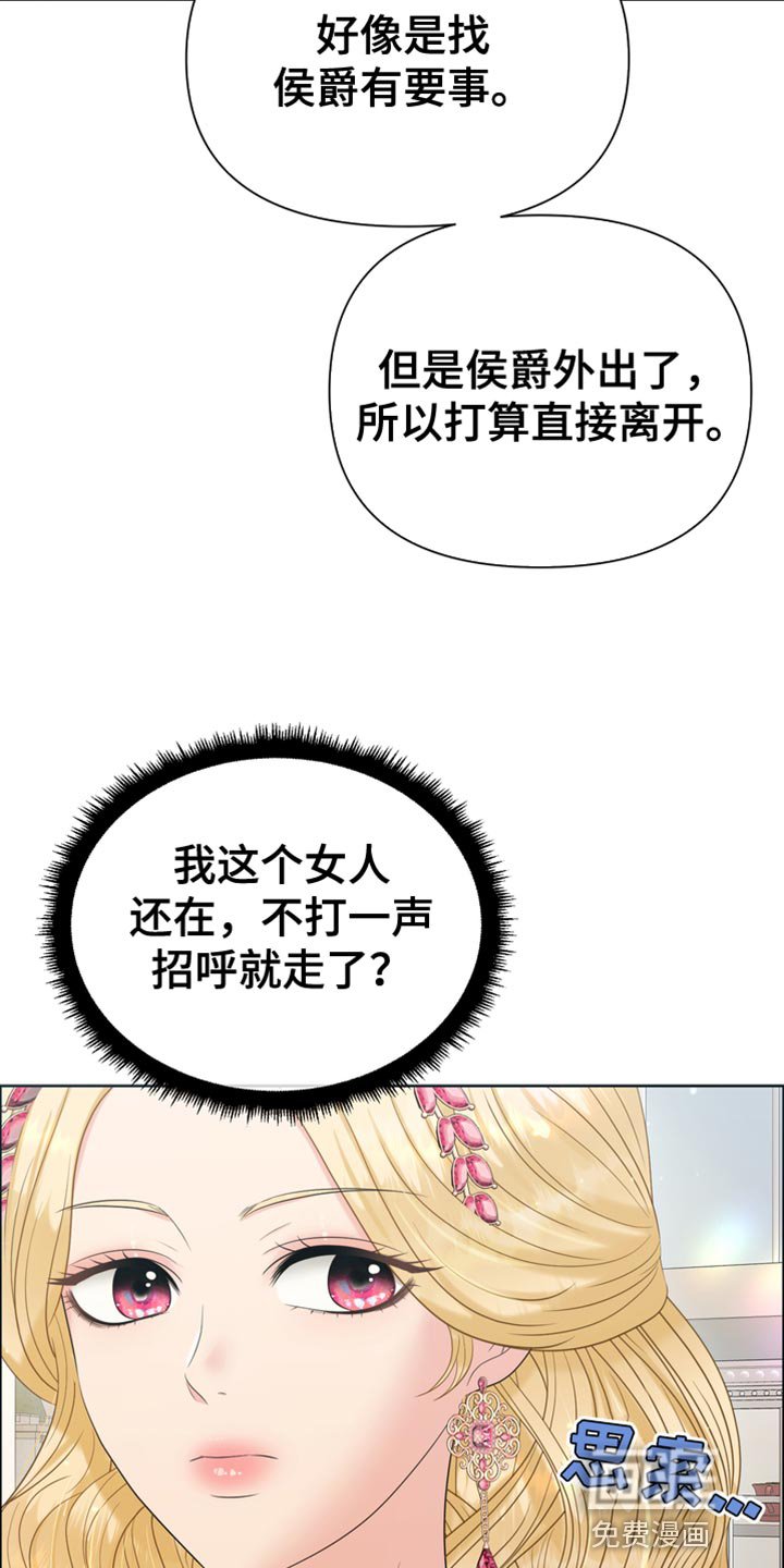 第41章：无处可逃