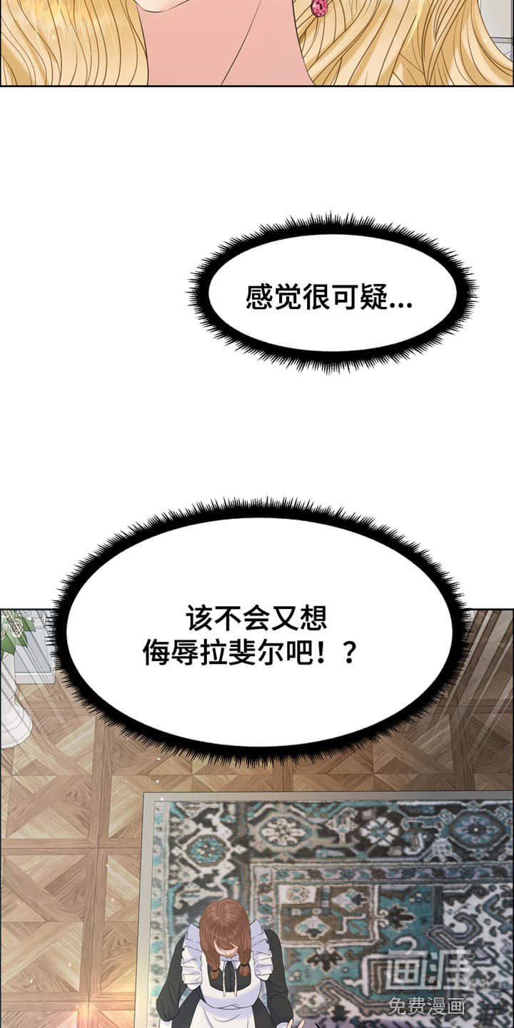 第41章：无处可逃