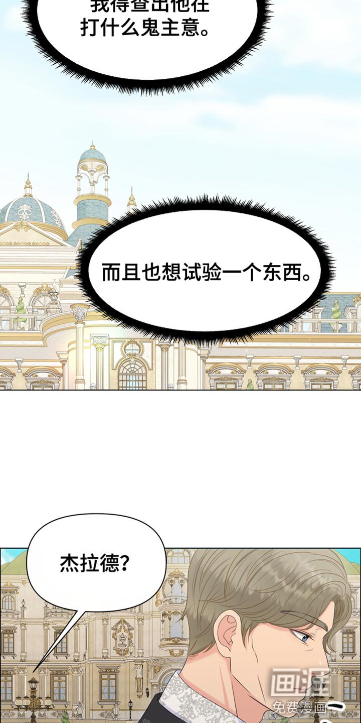 第41章：无处可逃