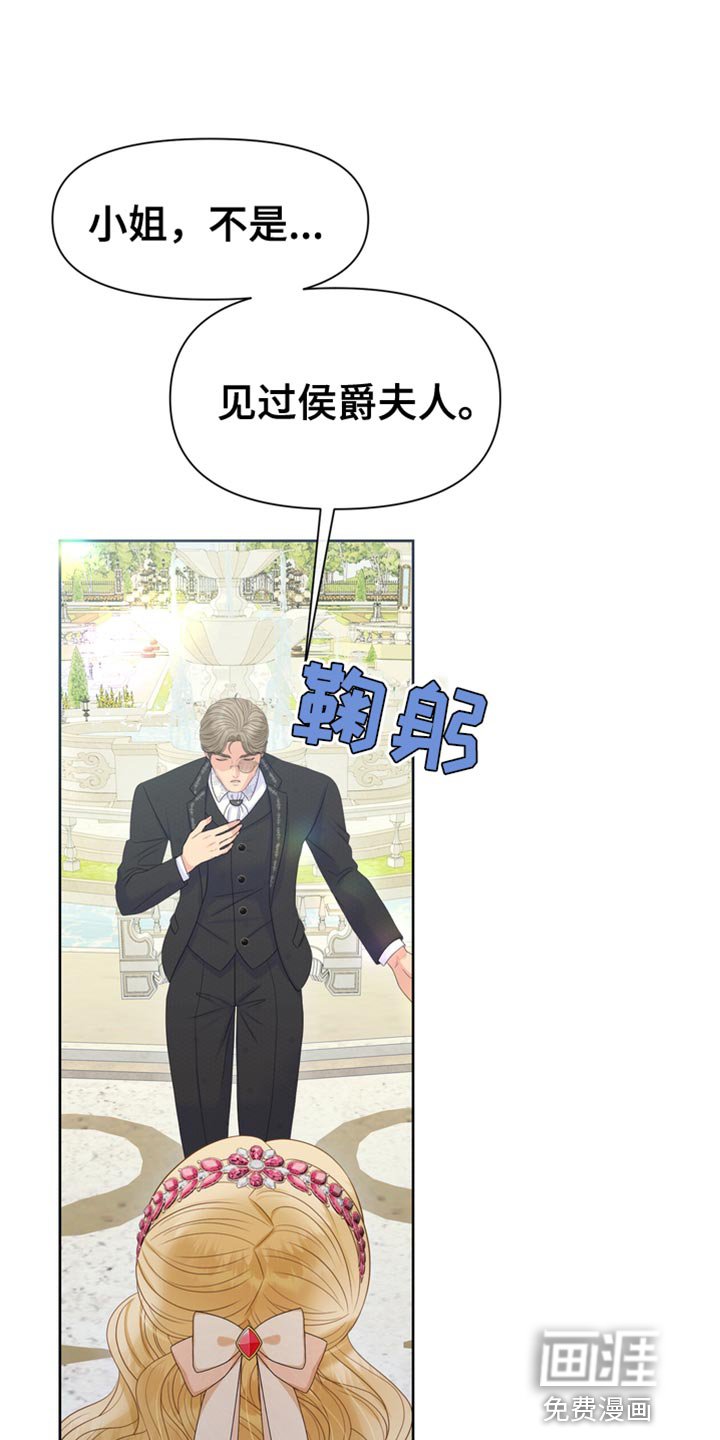 第42章：拐弯抹角