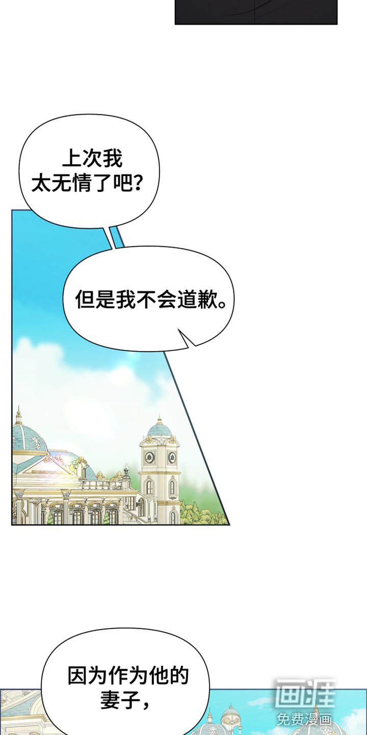 第42章：拐弯抹角