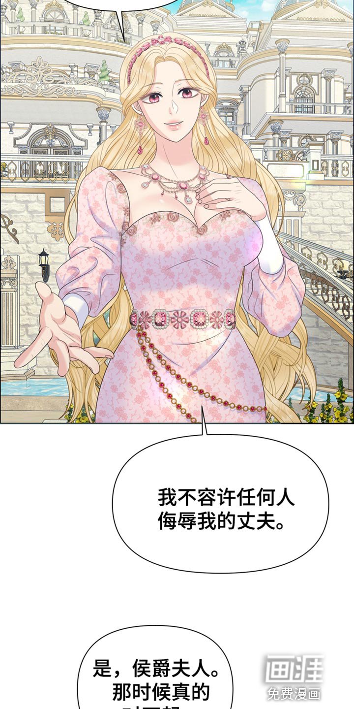 第42章：拐弯抹角