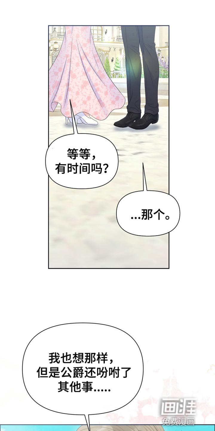 第42章：拐弯抹角