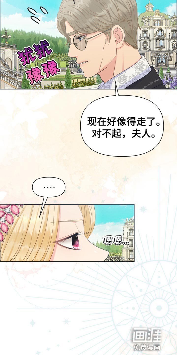第42章：拐弯抹角