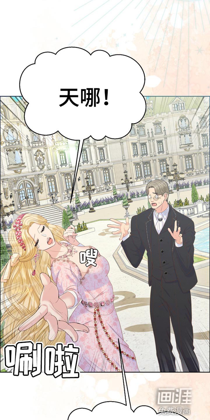 第42章：拐弯抹角