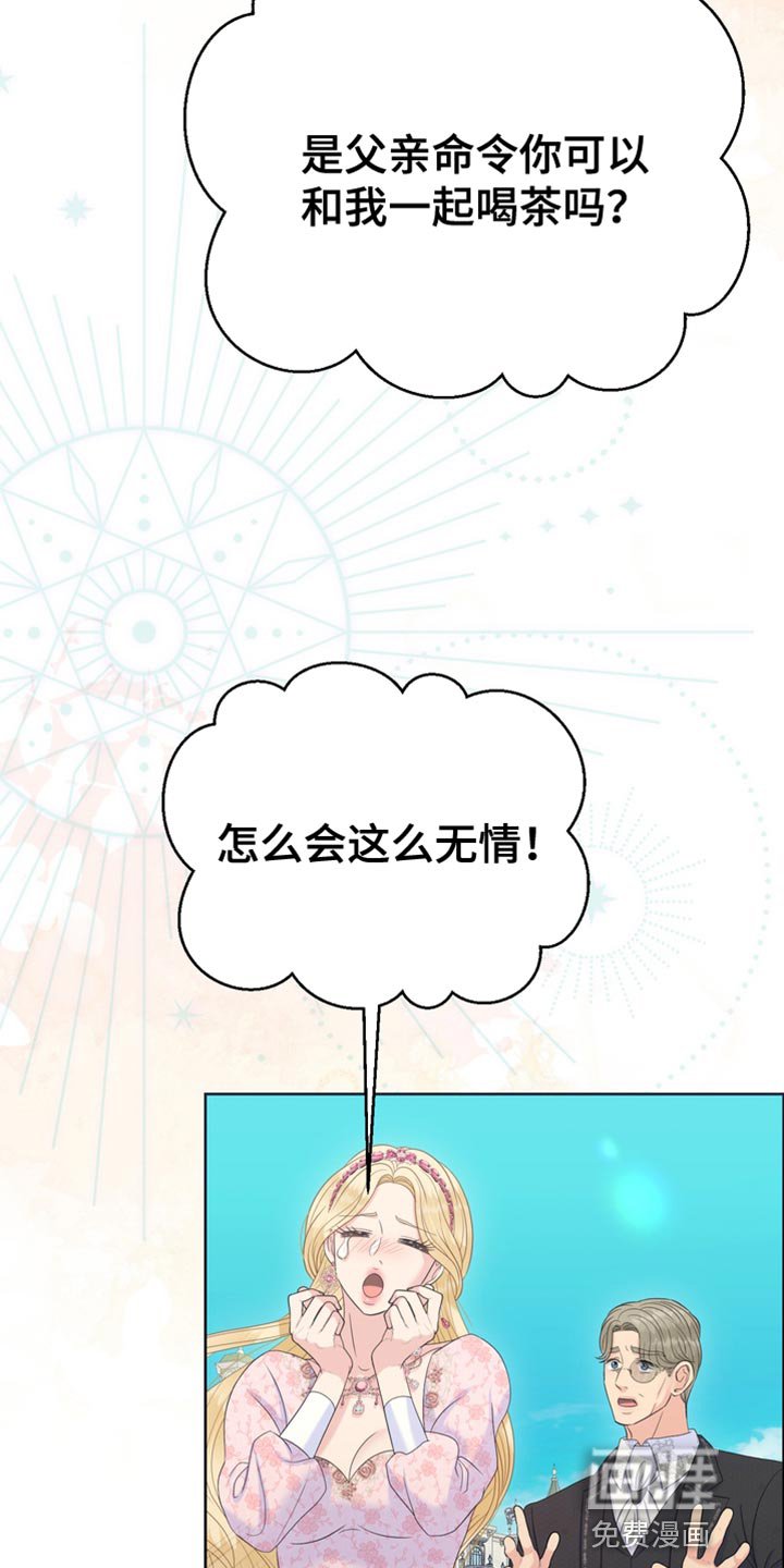 第42章：拐弯抹角