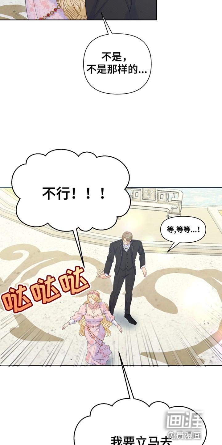 第42章：拐弯抹角