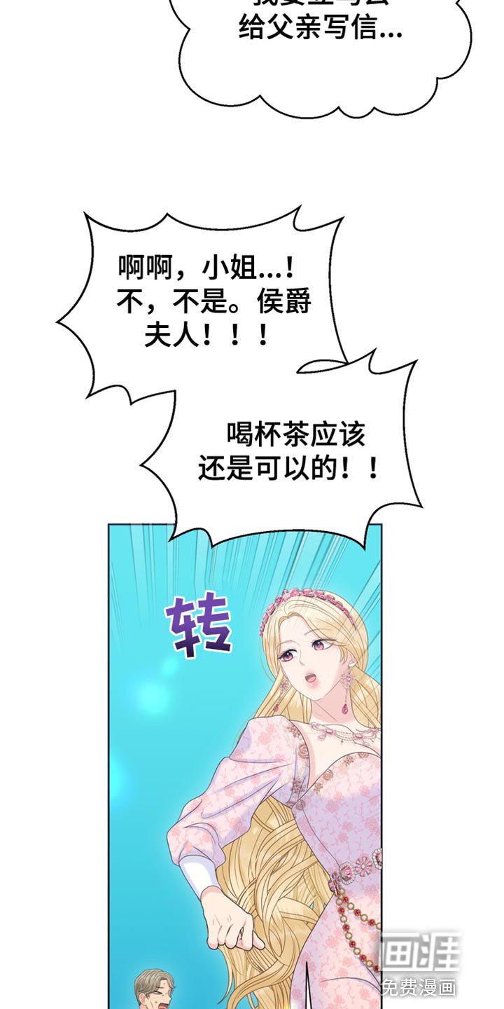 第42章：拐弯抹角