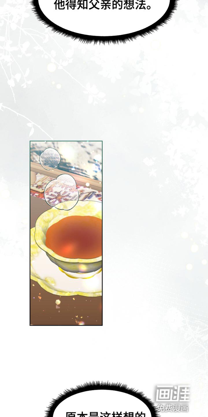 第42章：拐弯抹角