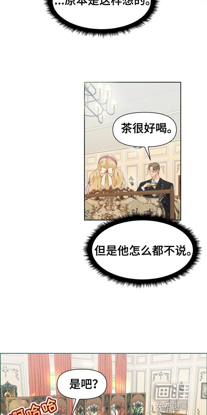 第42章：拐弯抹角