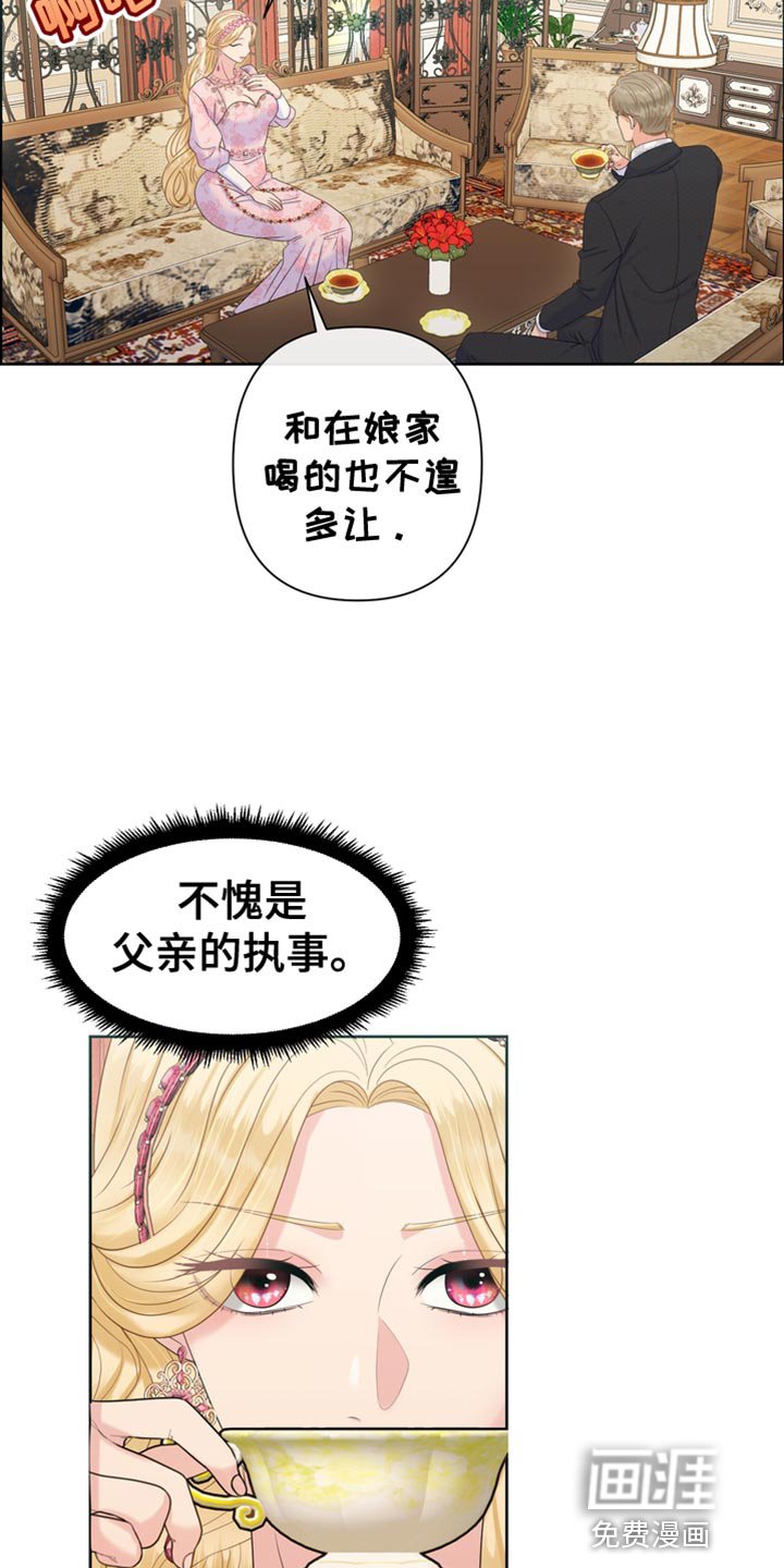 第42章：拐弯抹角