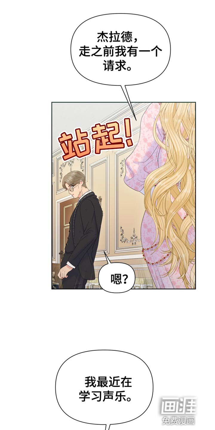 第42章：拐弯抹角