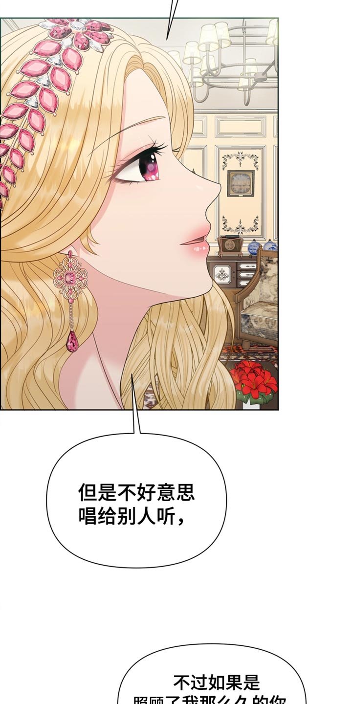 第42章：拐弯抹角