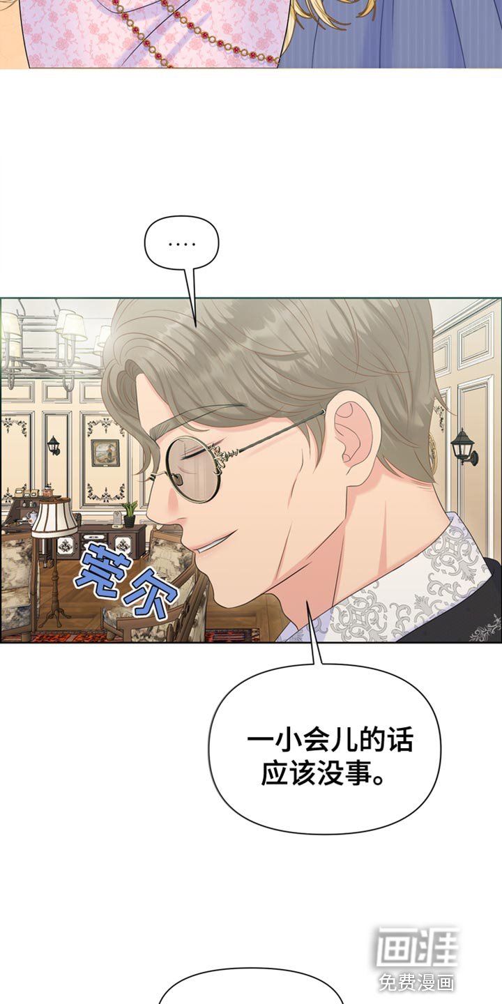 第42章：拐弯抹角