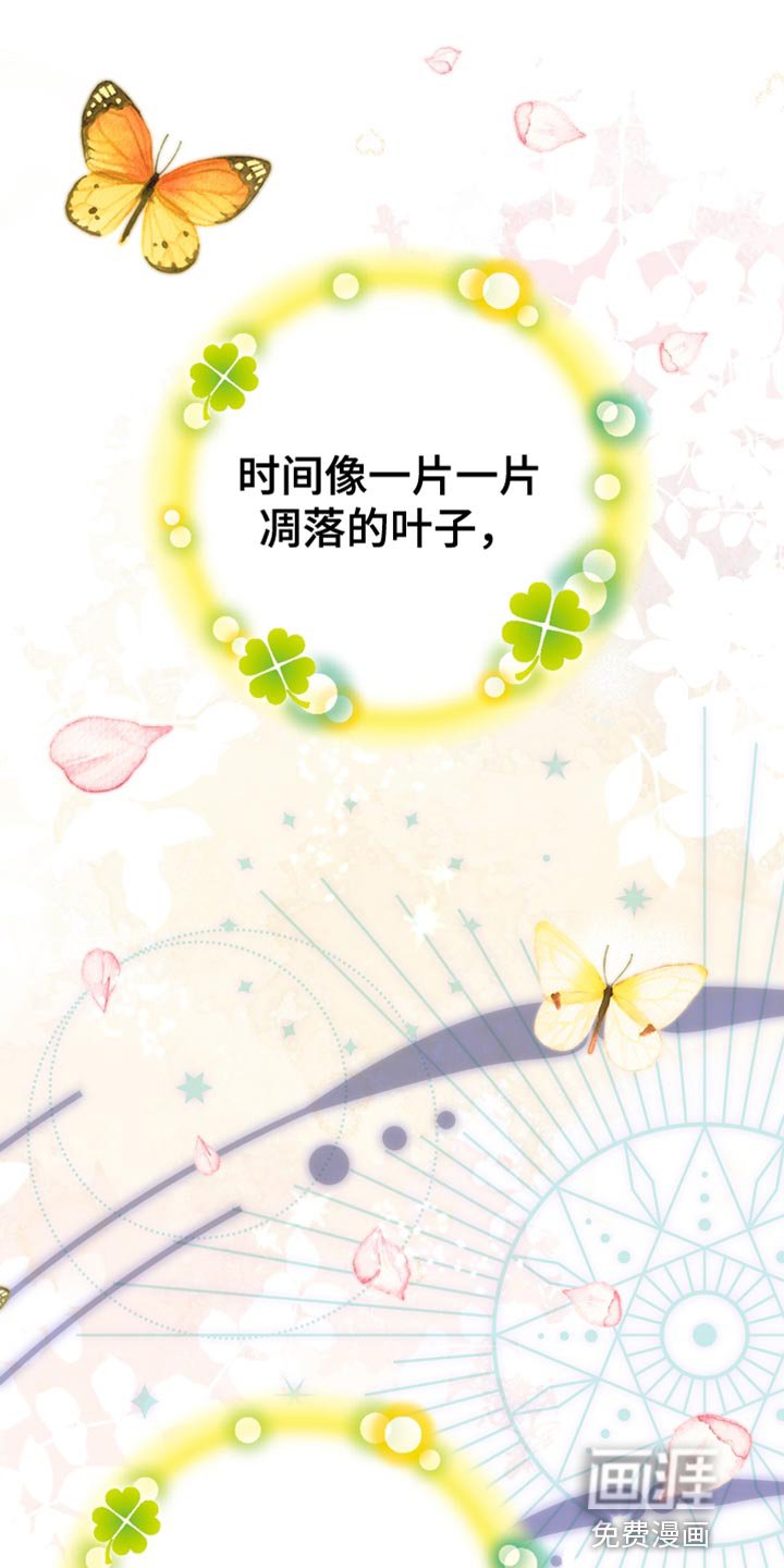 第42章：拐弯抹角