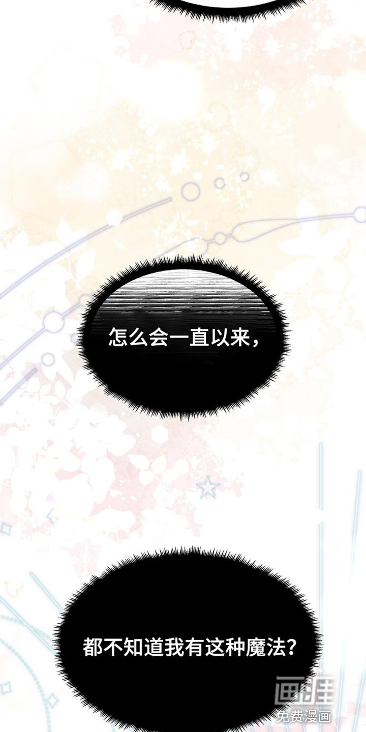 第42章：拐弯抹角