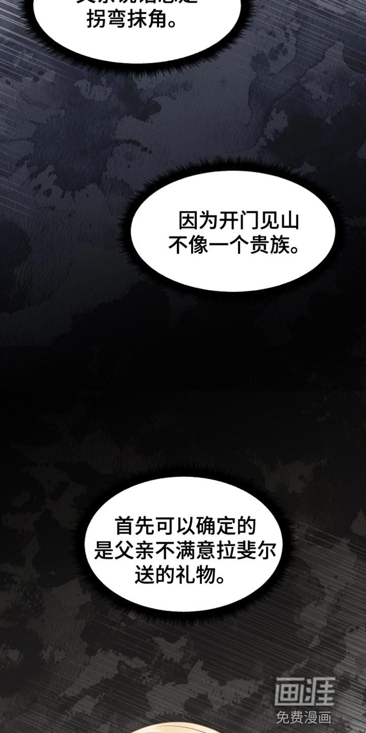 第42章：拐弯抹角
