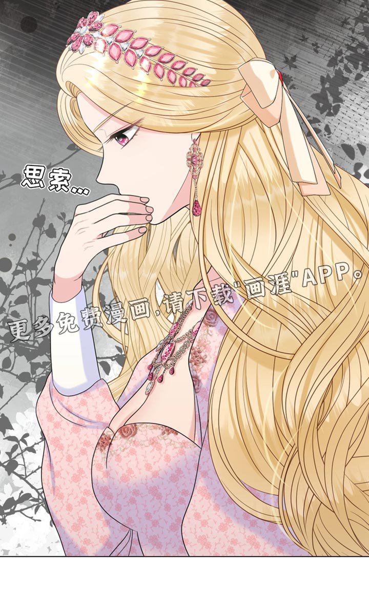 第42章：拐弯抹角